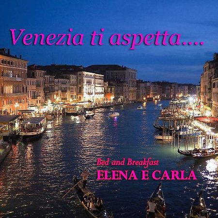 Casa Vacanza E Per Lavoro Elena E Carla 斯皮内亚 外观 照片